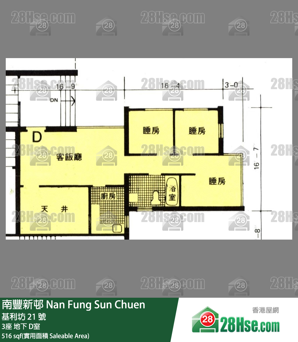 南豐新邨 3座地下 D室 平面圖