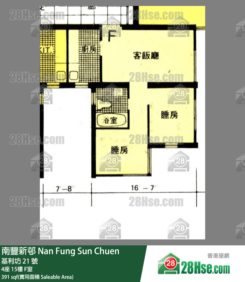 南豐新邨 4座15樓 F室 平面圖