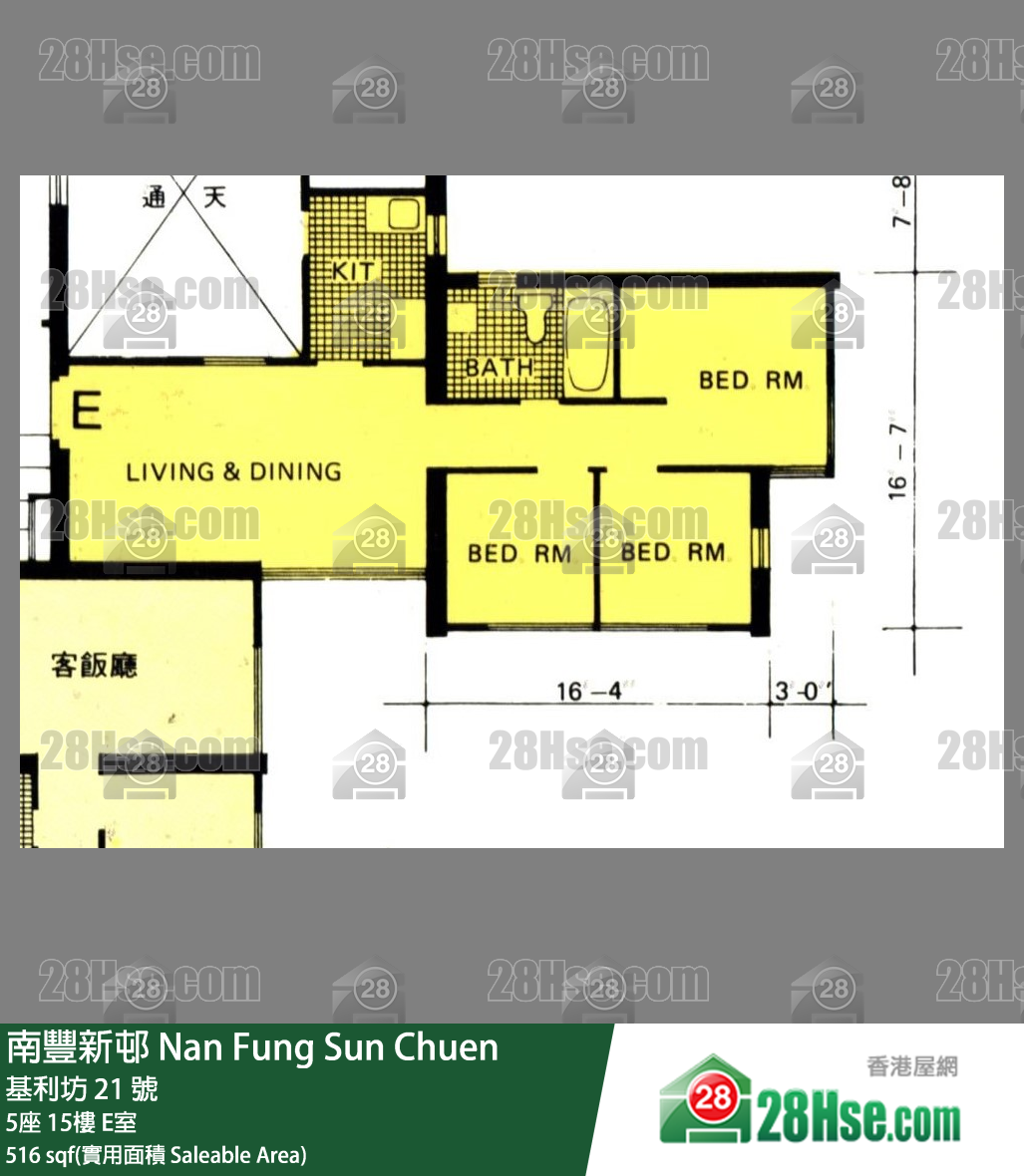 南豐新邨 5座15樓 E室 平面圖