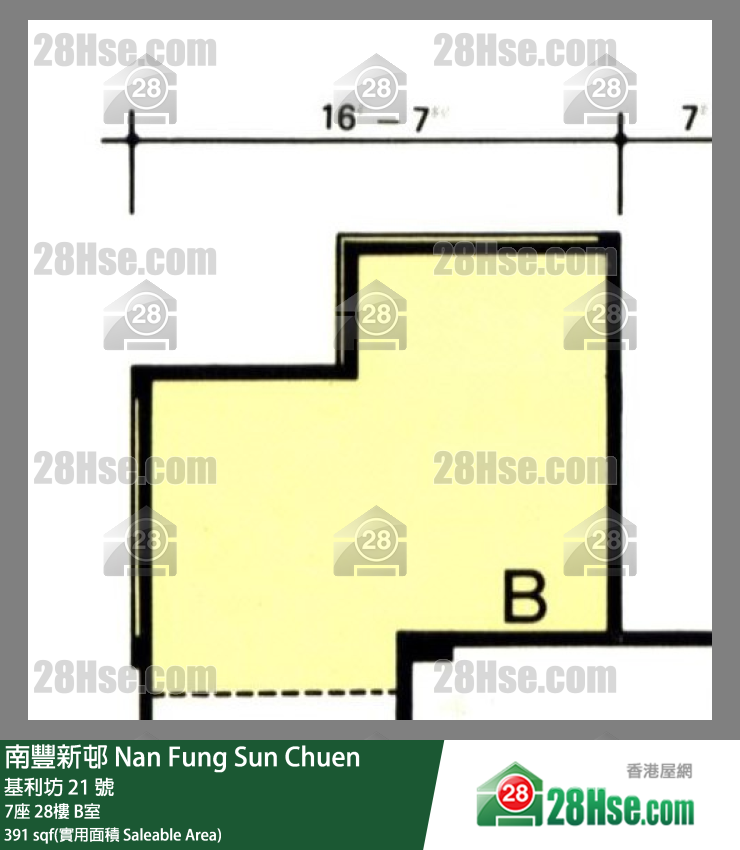 南豐新邨 7座28樓 B室 平面圖
