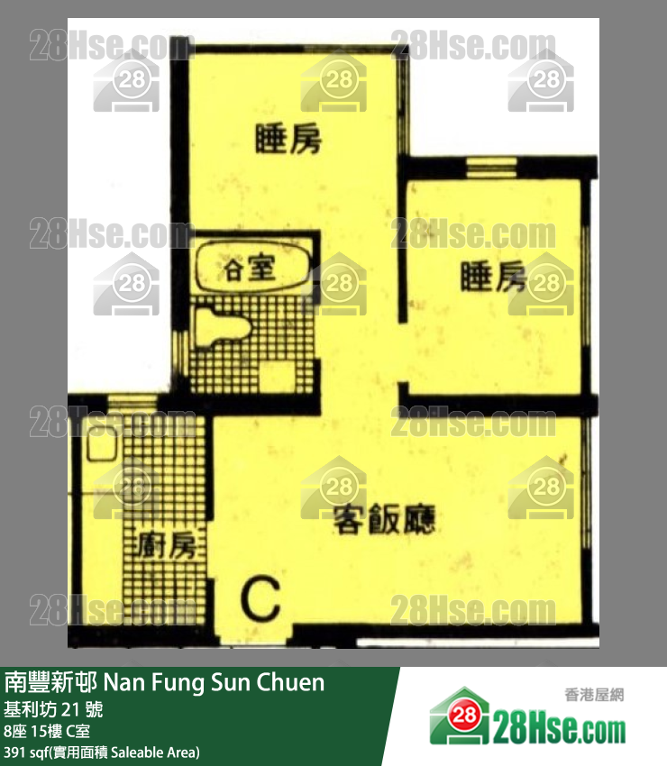 南豐新邨 8座15樓 C室 平面圖