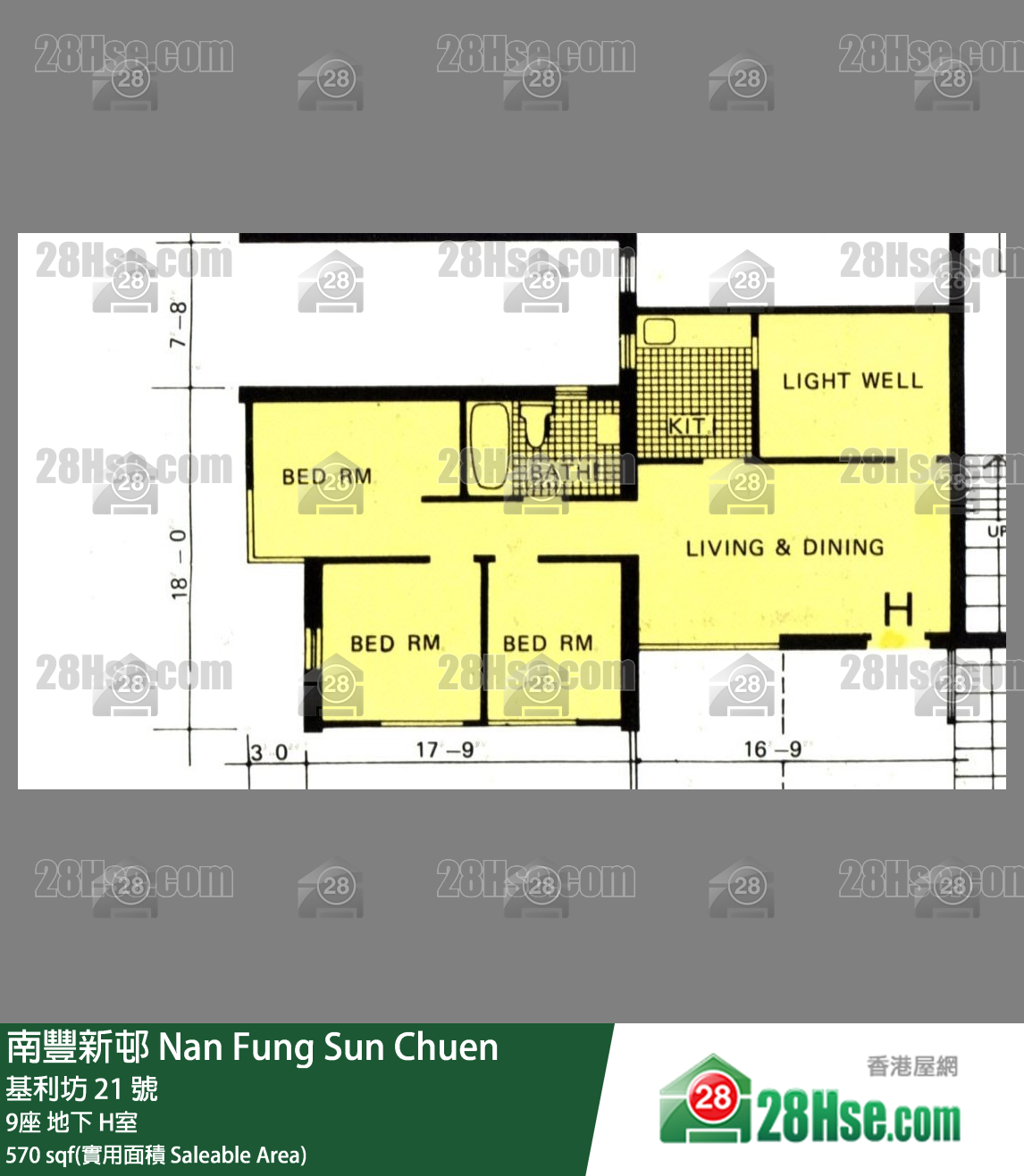 南豐新邨 9座地下 H室 平面圖