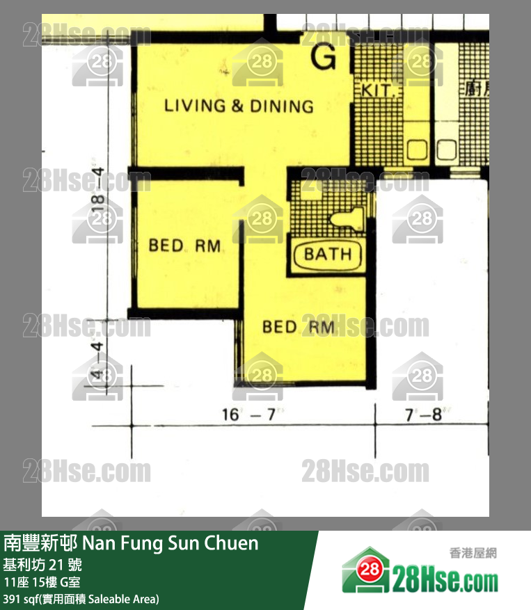 南豐新邨 11座15樓 G室 平面圖