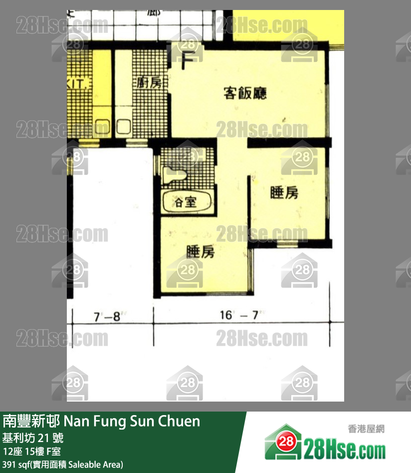 南豐新邨 12座15樓 F室 平面圖