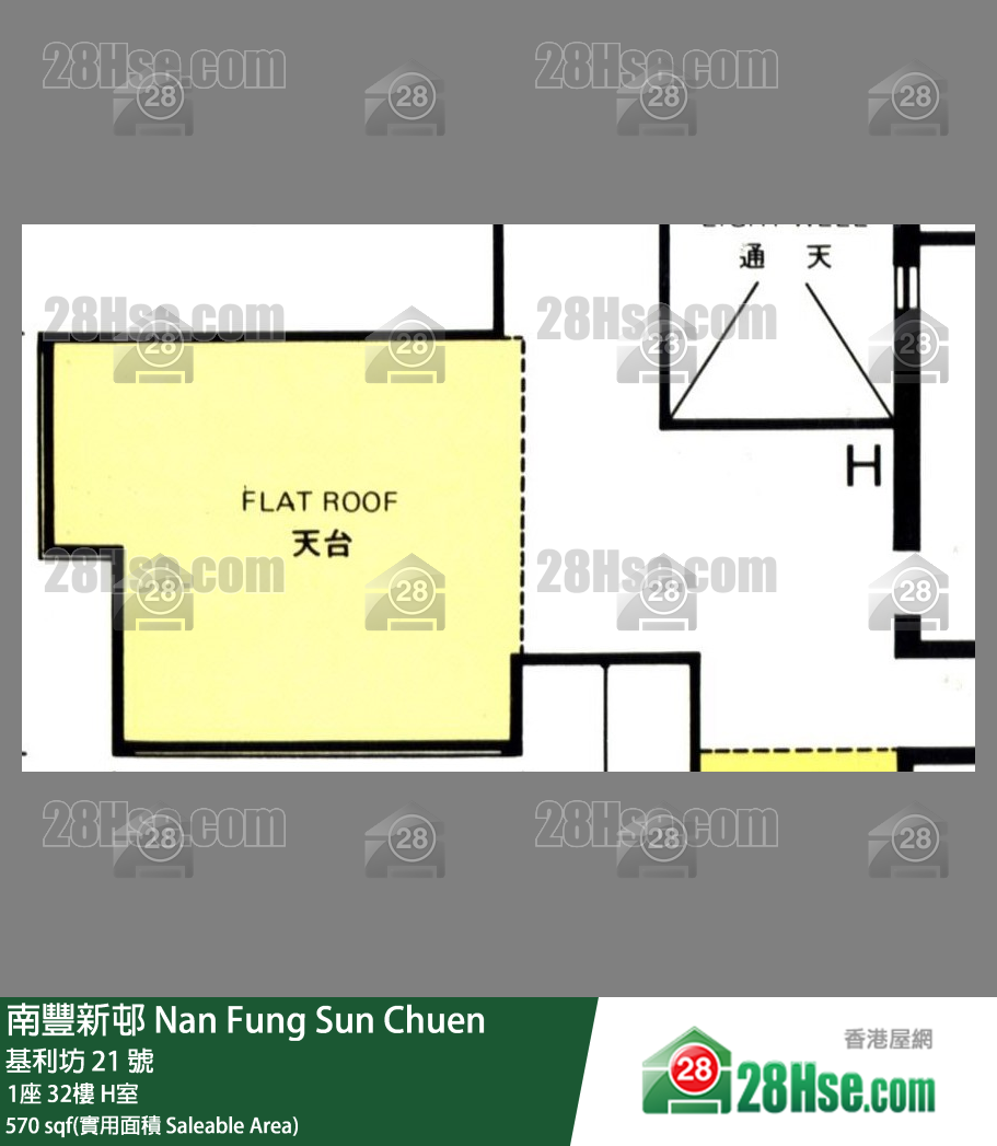 南丰新邨 1座32楼 H室 平面图