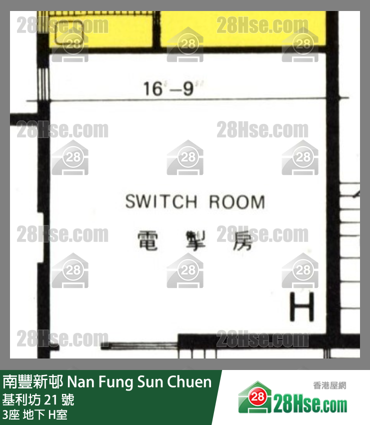 南豐新邨 3座地下 H室 平面圖