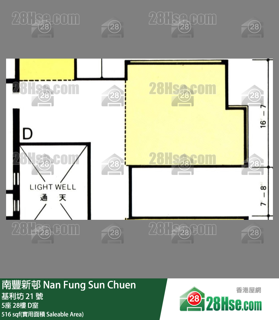 南豐新邨 5座 28樓 D室 平面圖