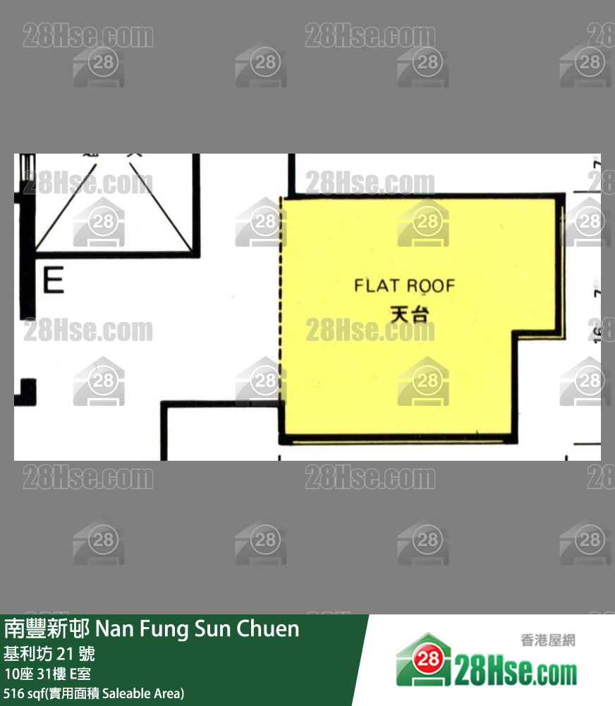 南豐新邨 10座31樓 E室 平面圖