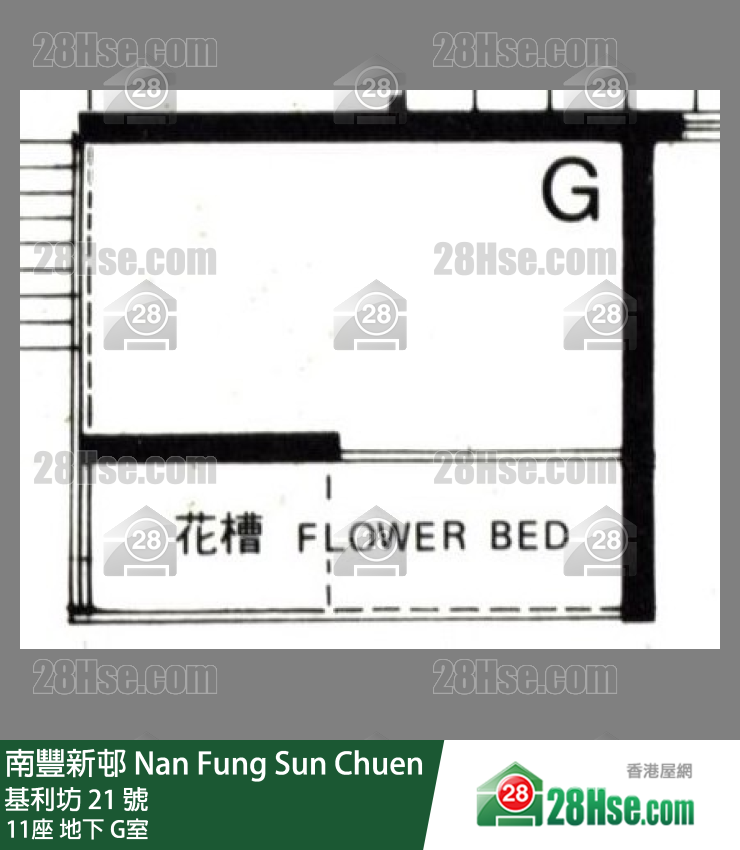 南豐新邨 11座地下 G室 平面圖