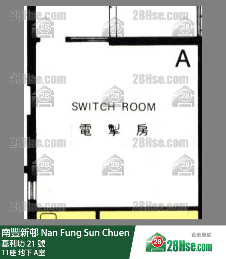 南豐新邨 11座地下 A室 平面圖