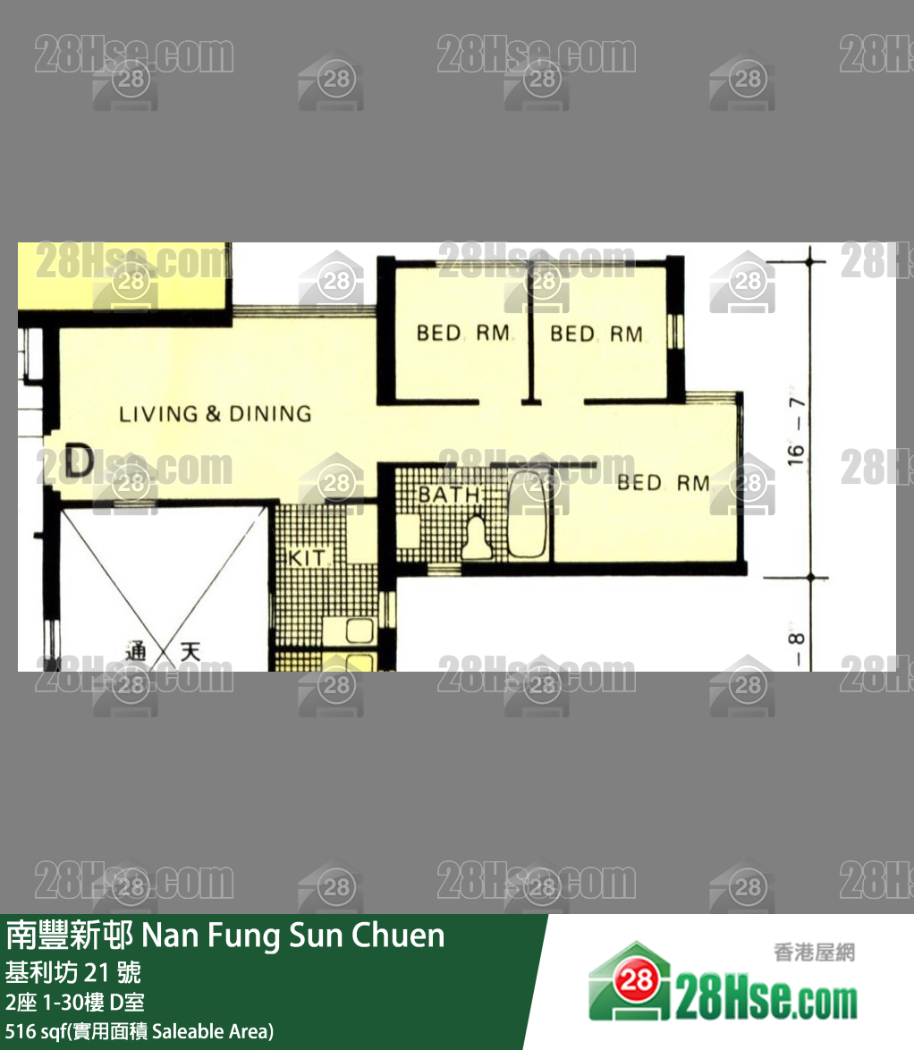 南豐新邨 2座1樓 D室 平面圖