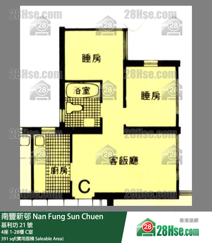 南豐新邨 4座9樓 C室 平面圖