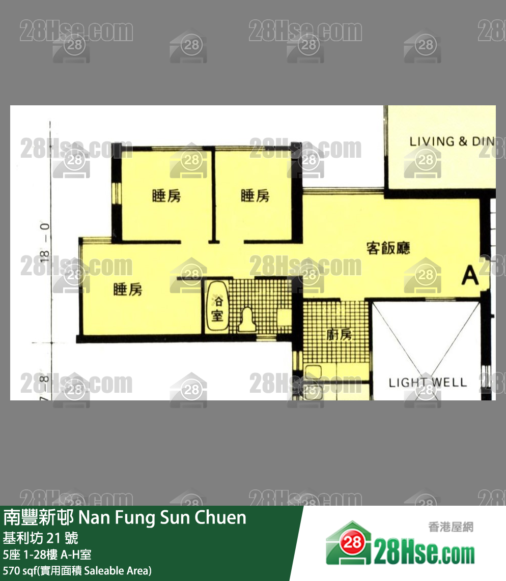 南丰新邨 5座 3楼 A室 平面图