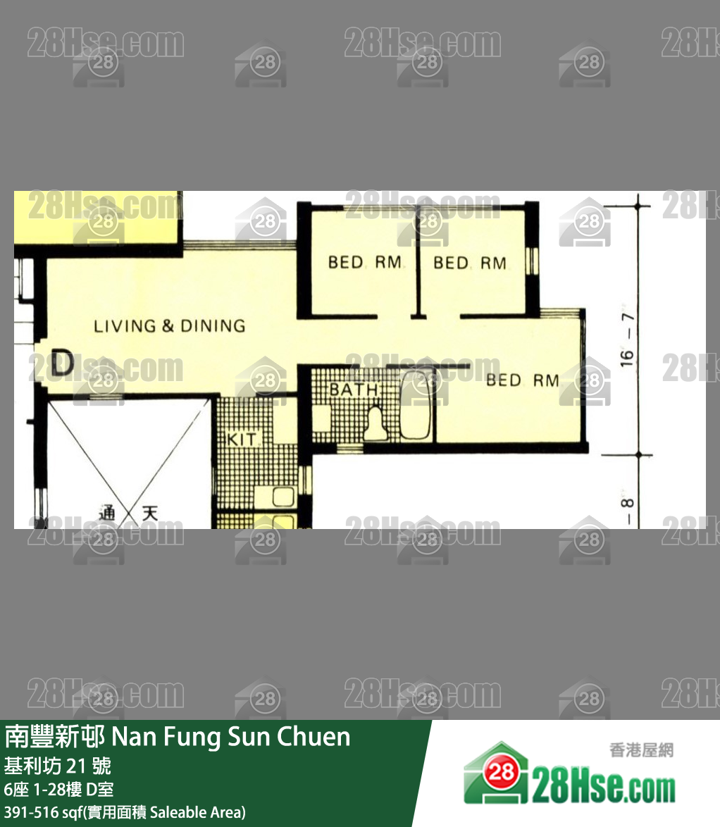 南丰新邨 单位平面图(由 28Hse 提供)