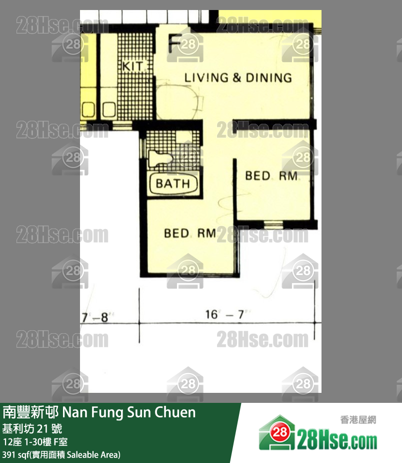 南豐新邨 12座9樓 F室 平面圖