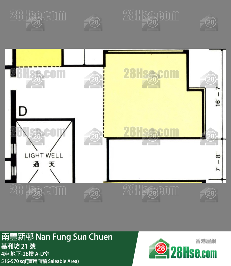 南豐新邨 4座28樓 D室 平面圖