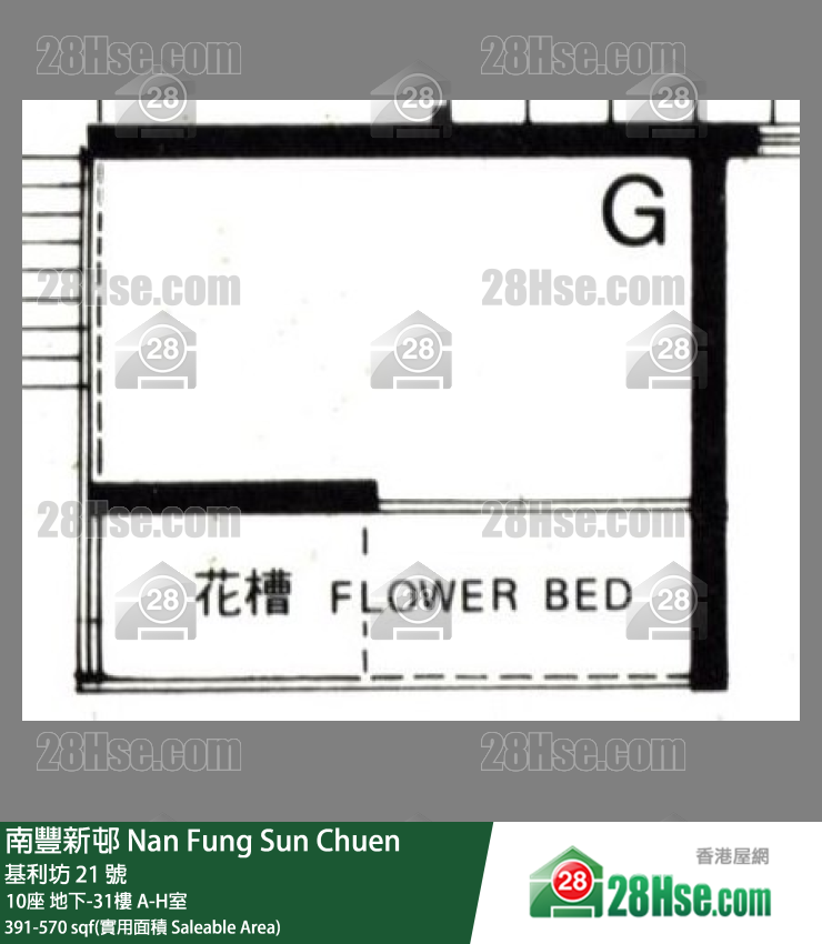 南豐新邨 10座地下 C室 平面圖
