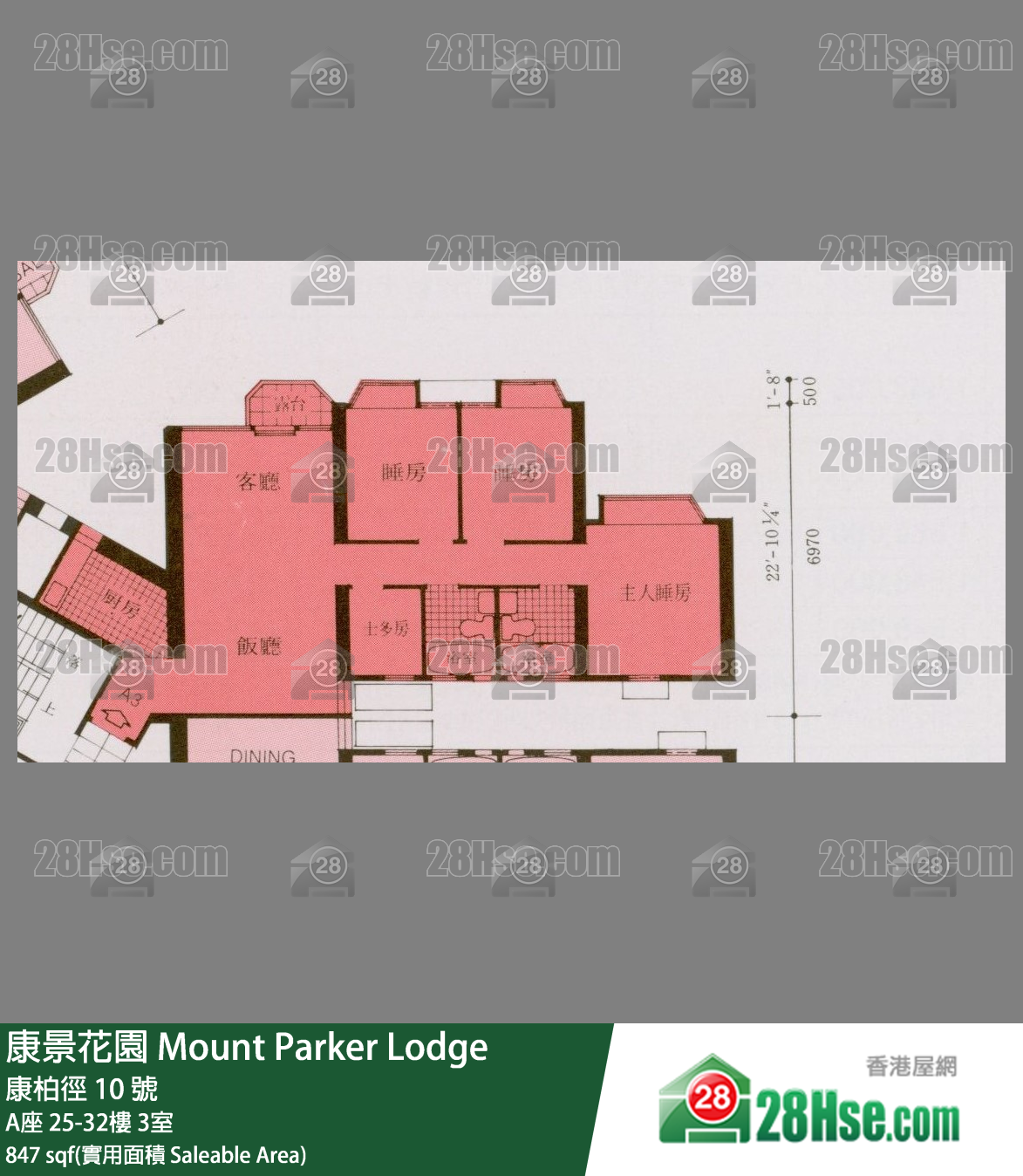 康景花園 A座29樓 3室 平面圖