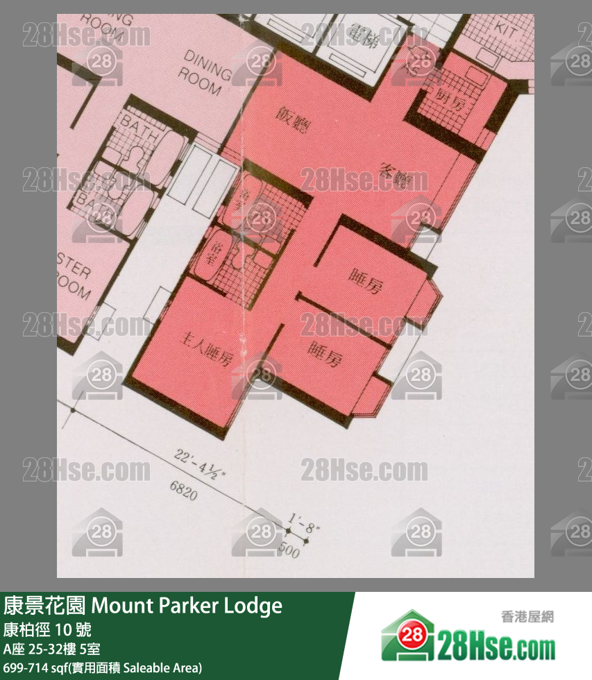 康景花園 A座25樓 5室 平面圖