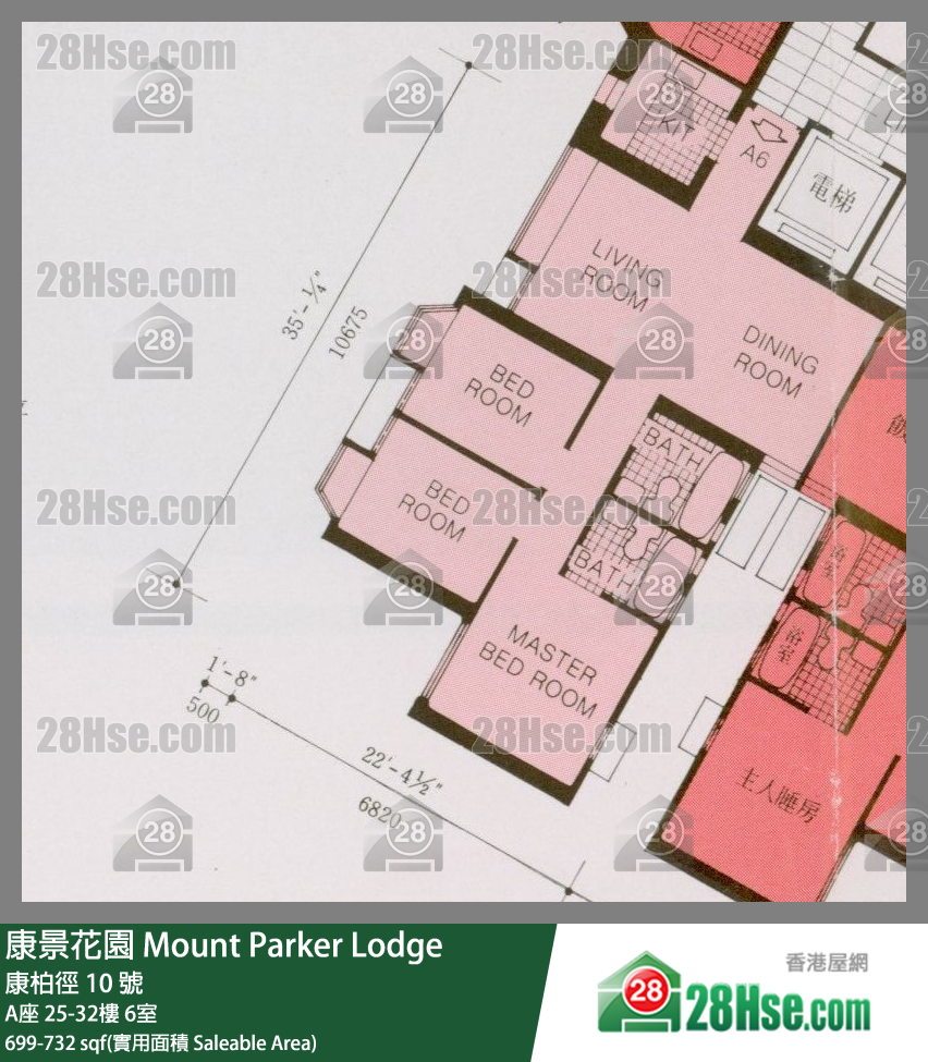 康景花園 A座29樓 6室 平面圖