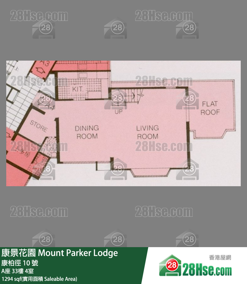 康景花園 A座33樓 4室 平面圖