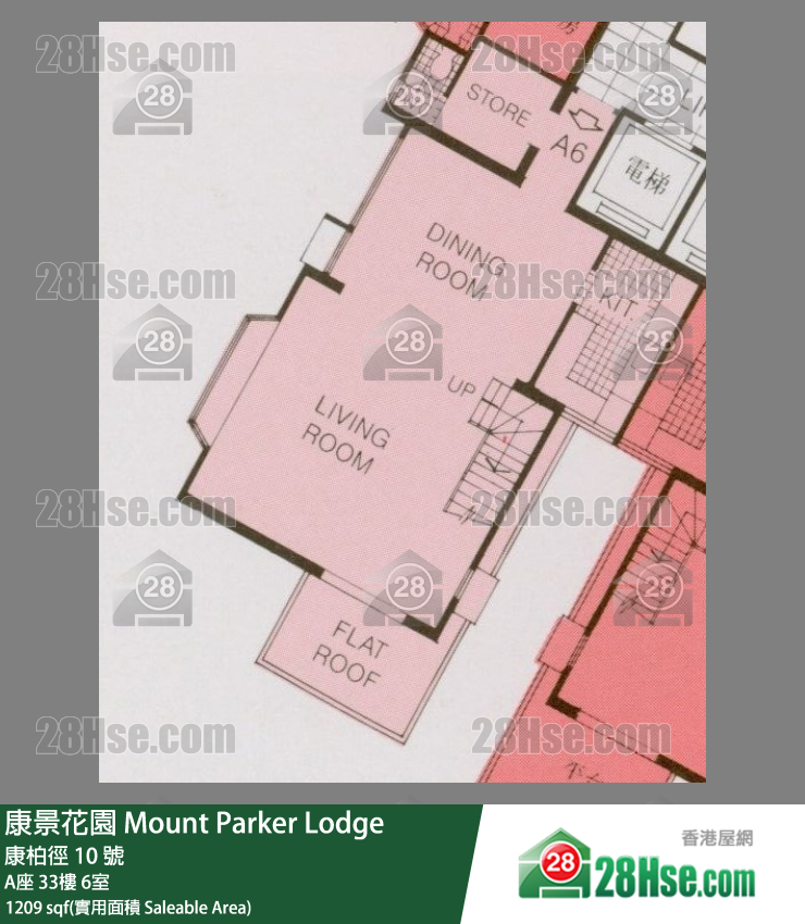康景花園 A座33樓 6室 平面圖