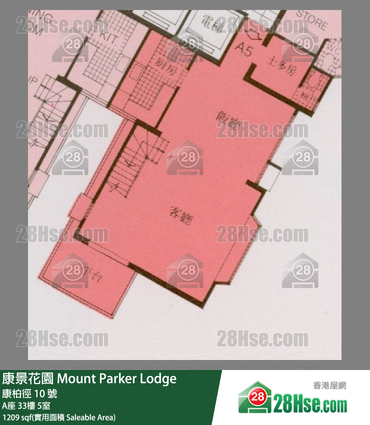康景花園 A座33樓 5室 平面圖