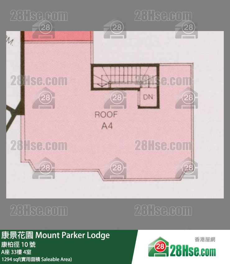 康景花園 A座33樓 4室 平面圖