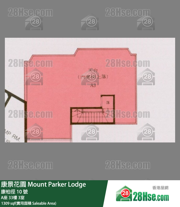 康景花園 A座33樓 3室 平面圖