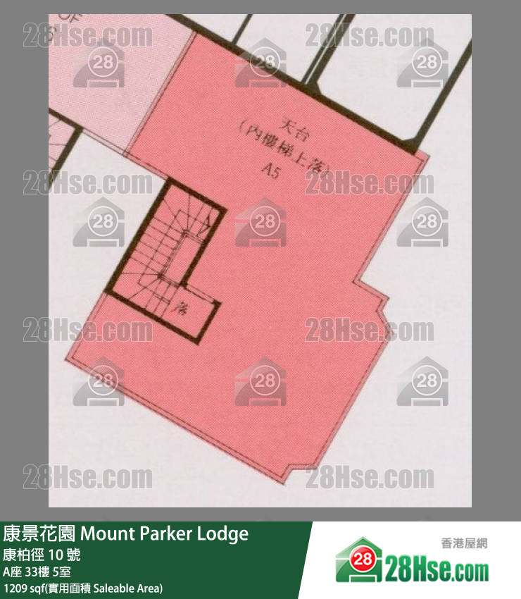 康景花園 A座33樓 5室 平面圖