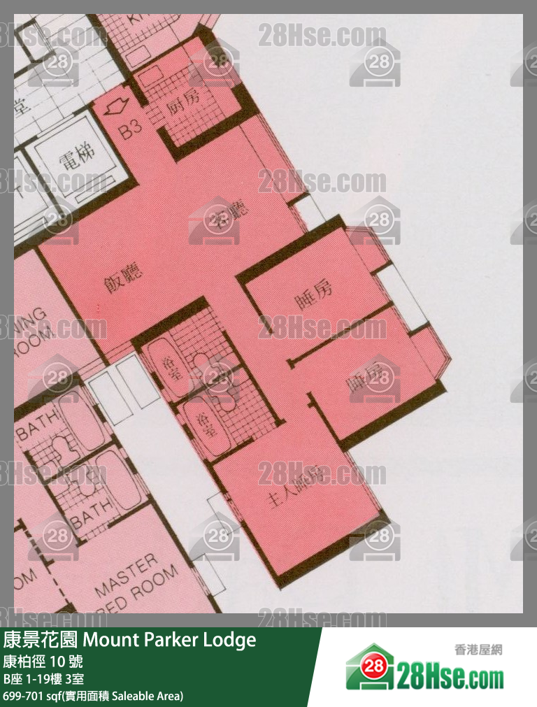 康景花園 B座14樓 3室 平面圖