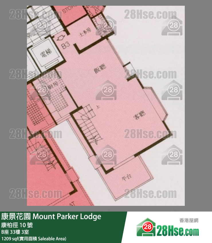 康景花園 B座33樓 3室 平面圖