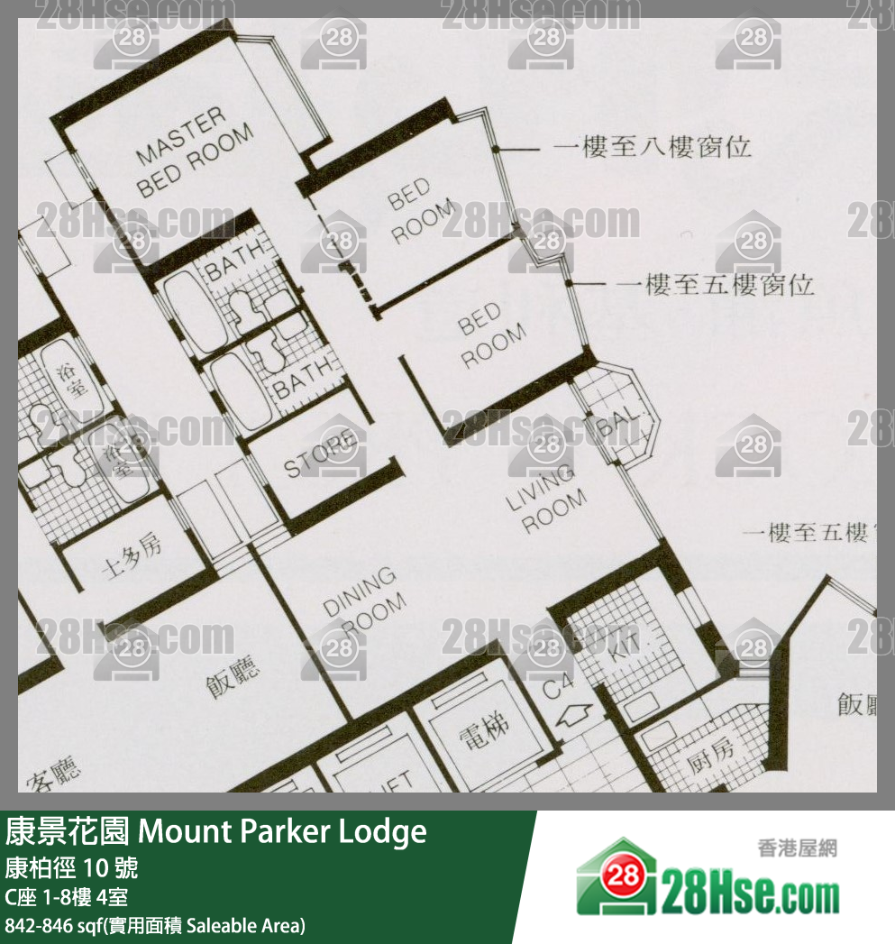 康景花園 C座 4樓 4室 平面圖