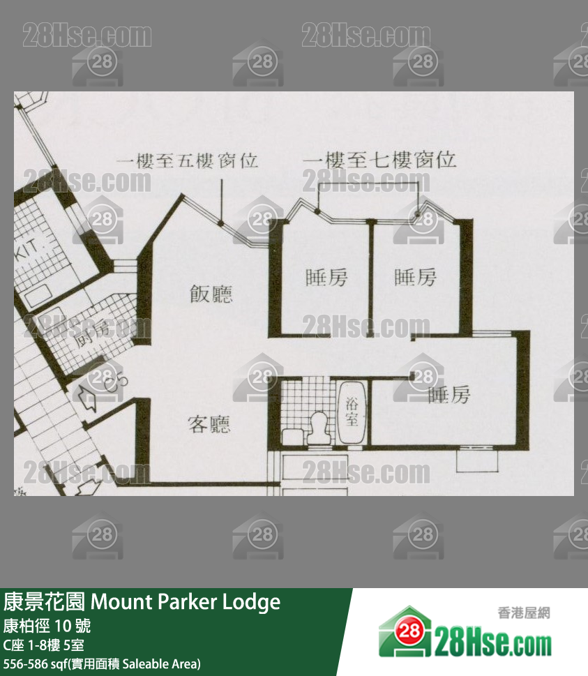 康景花園 C座5樓 5室 平面圖