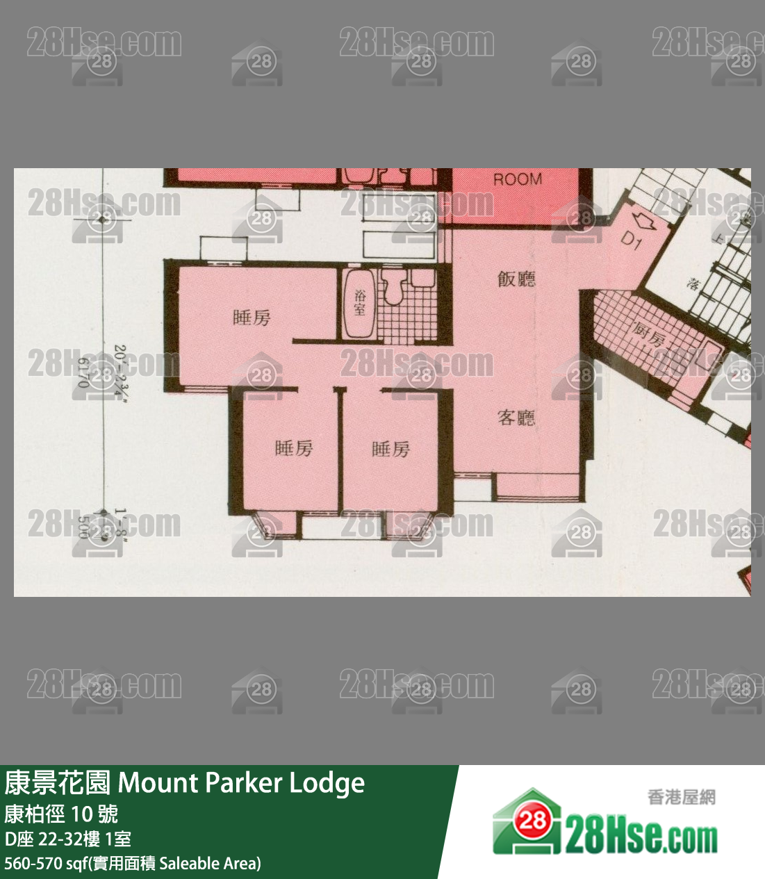 康景花園 D座22樓 1室 平面圖