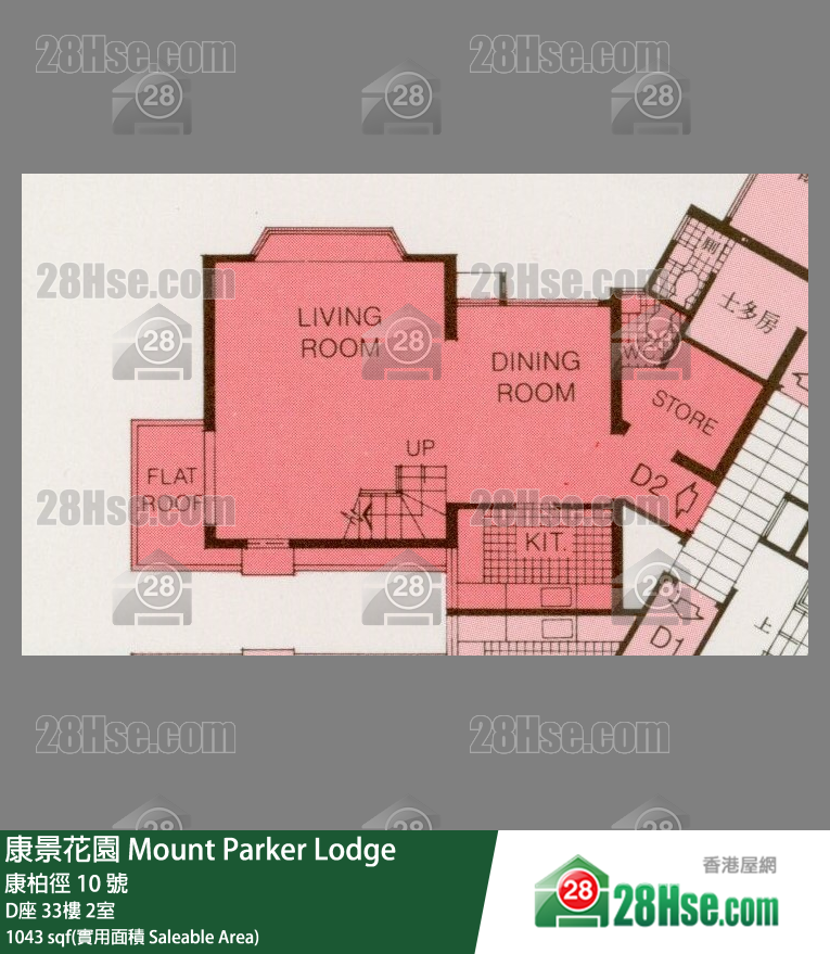康景花園 D座 33樓 2室 平面圖