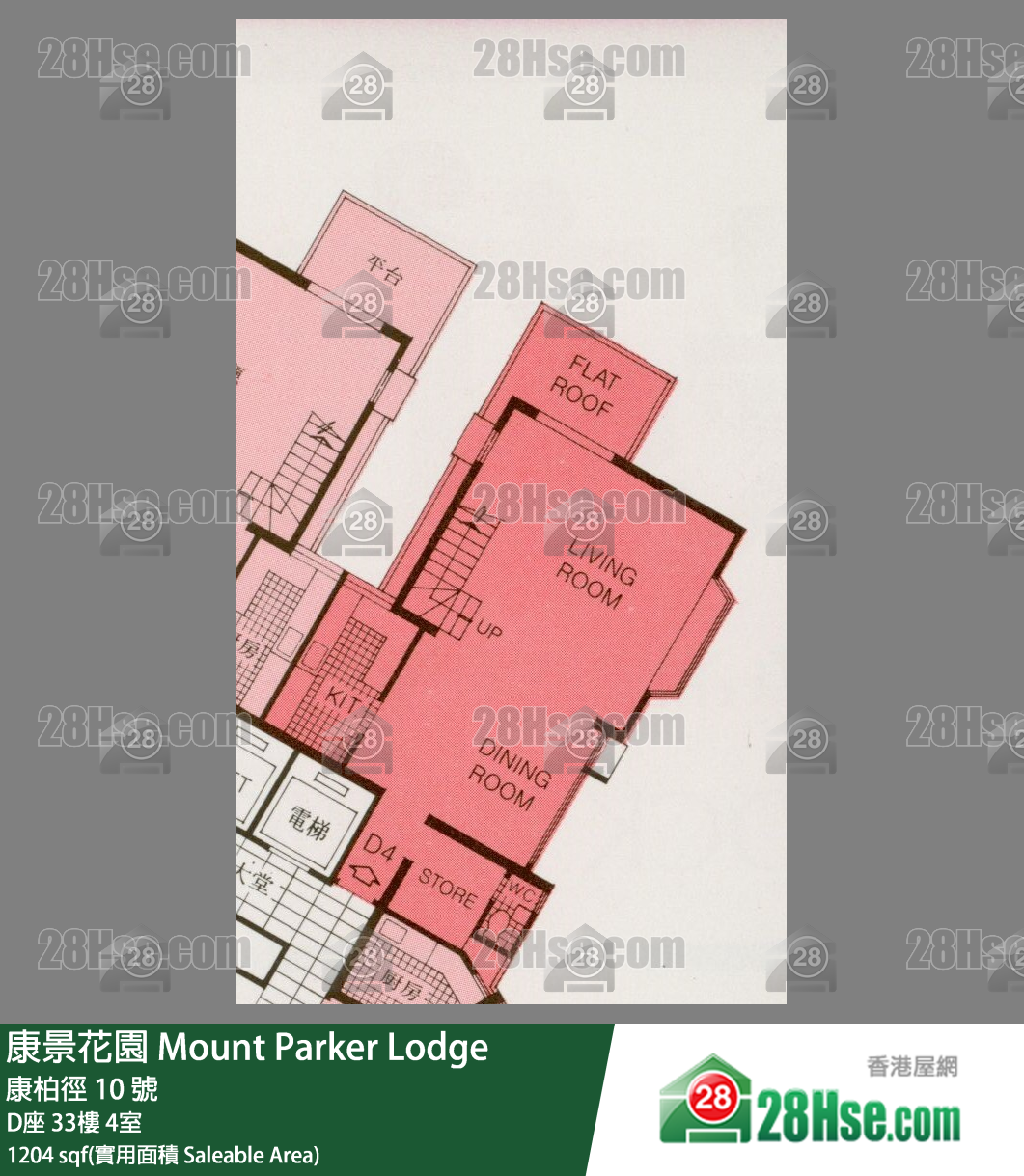 康景花園 D座33樓 4室 平面圖