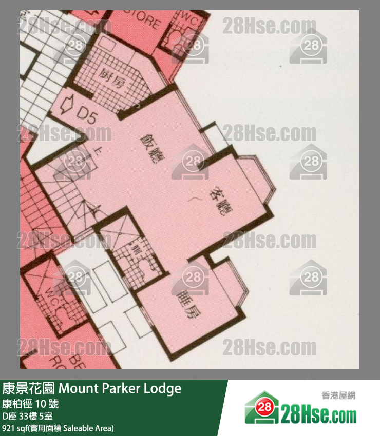 康景花園 D座33樓 5室 平面圖