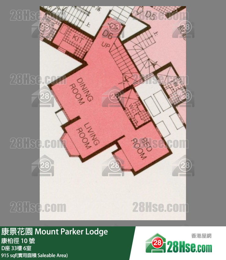 康景花園 D座 33樓 6室 平面圖