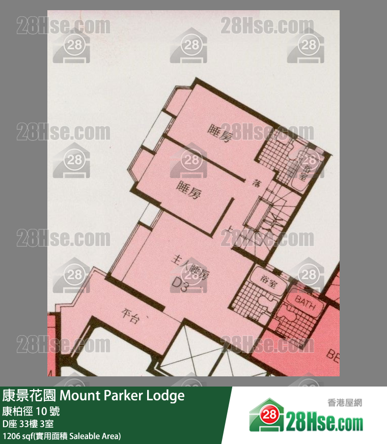 康景花園 D座33樓 3室 平面圖