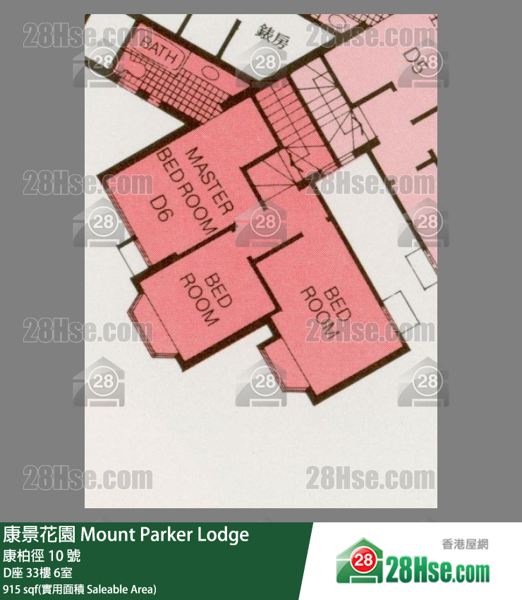 康景花園 D座 33樓 6室 平面圖