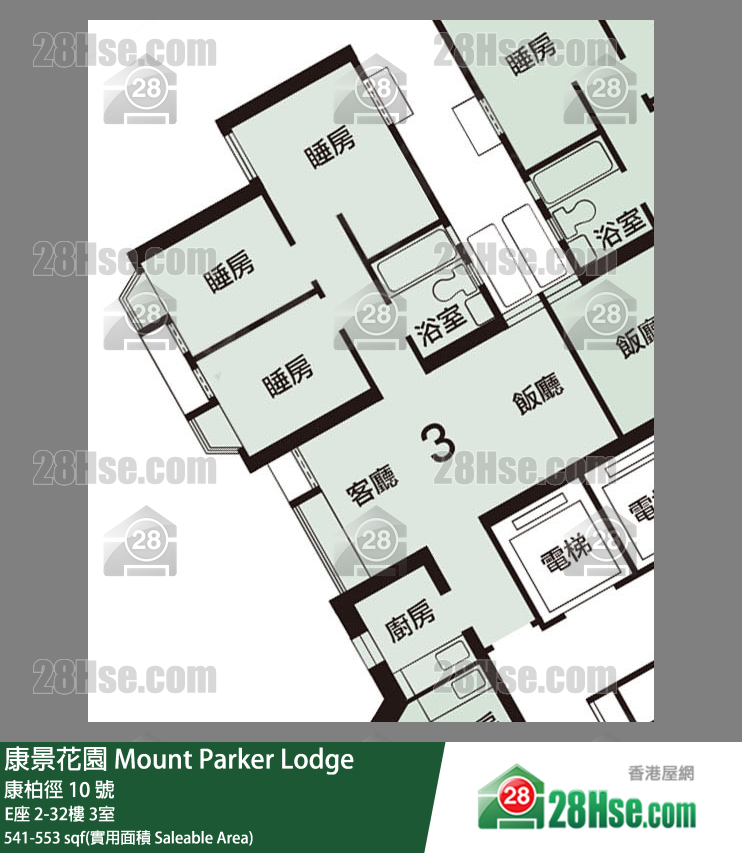 康景花園 E座 10樓 3室 平面圖
