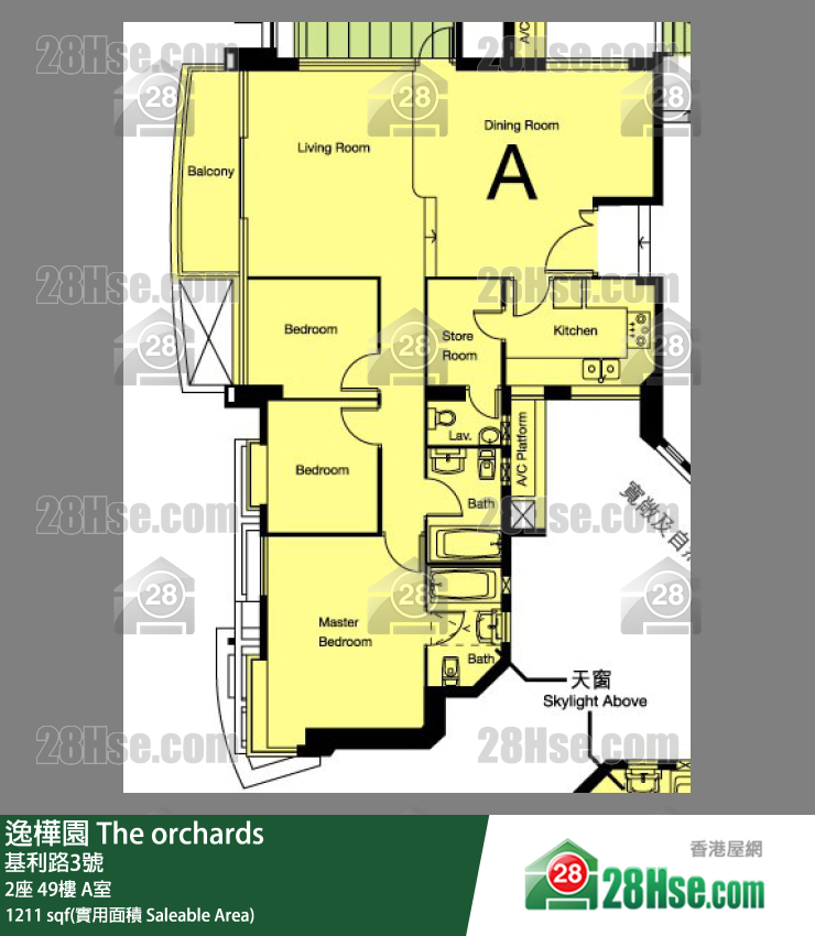 逸樺園 2座49樓 A室 平面圖