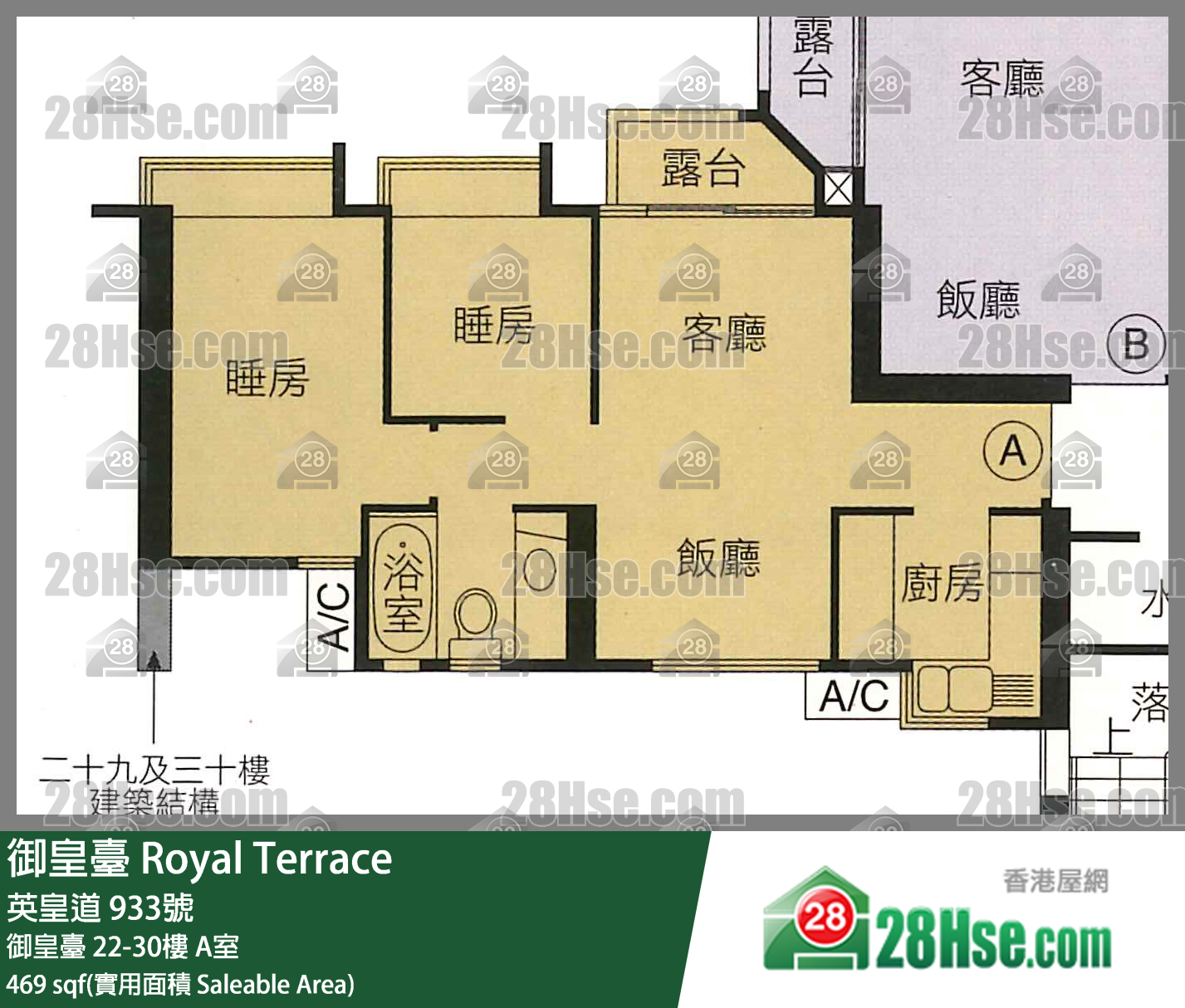 御皇台 御皇台27楼 A室 平面图