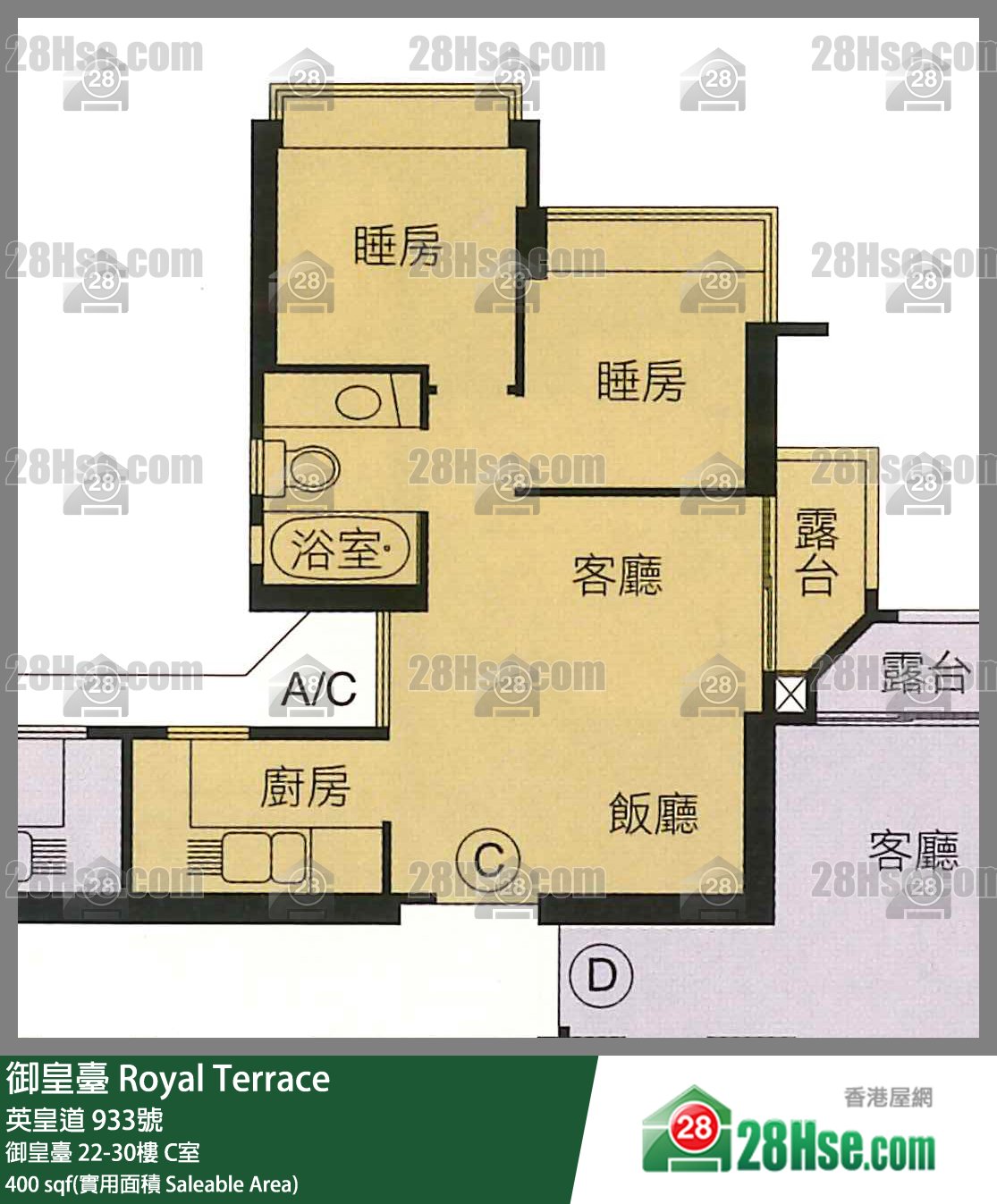 御皇台 御皇台26楼 C室 平面图