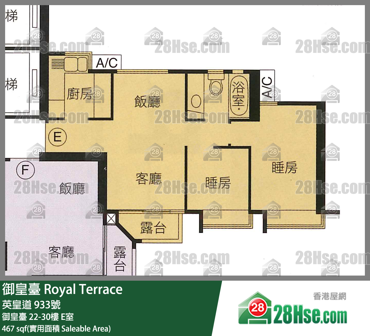 御皇台 御皇台 27楼 E室 平面图