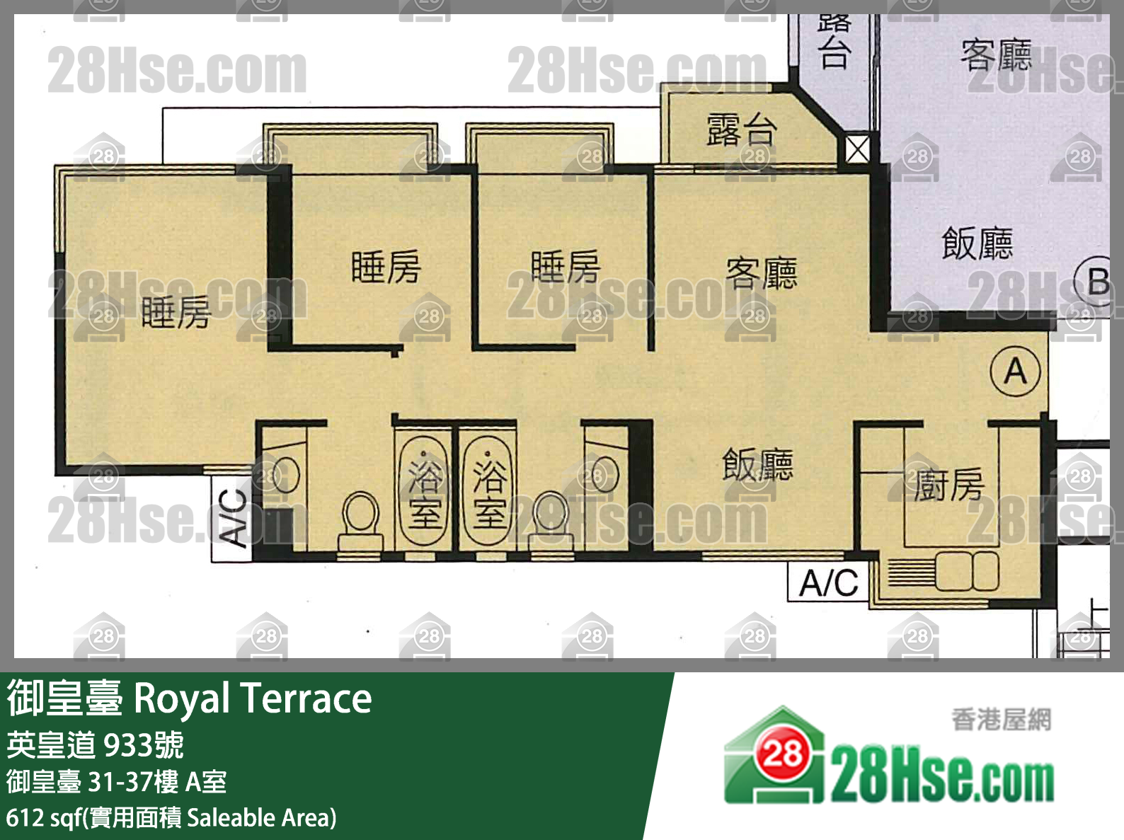 御皇台 御皇台36楼 A室 平面图