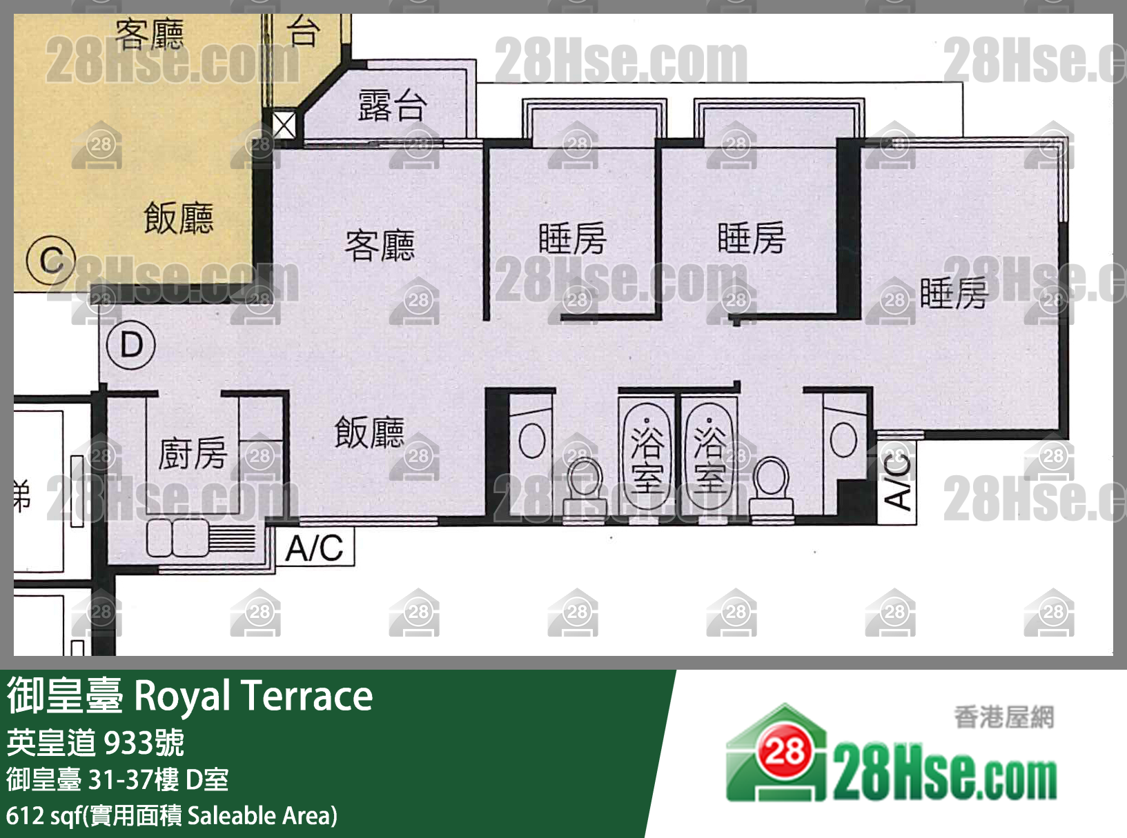 御皇台 御皇台 32楼 D室 平面图