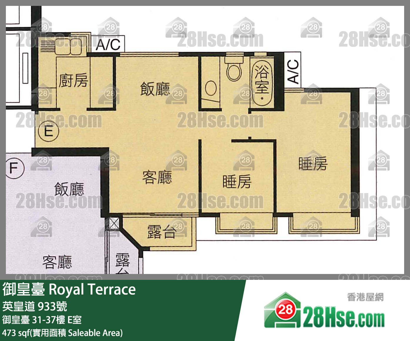 御皇台 御皇台36楼 E室 平面图