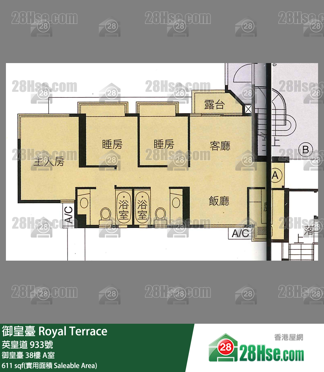 御皇台 御皇台 38楼 A室 平面图